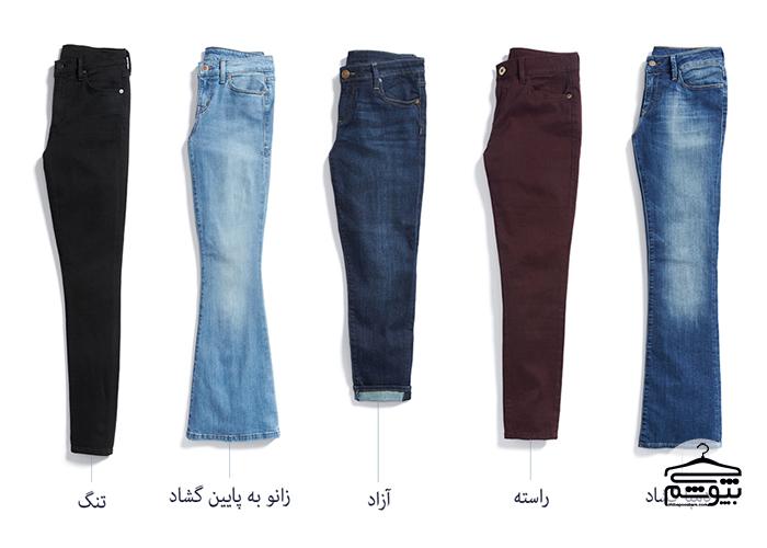 راهنمای خرید شلوار جین زنانه
