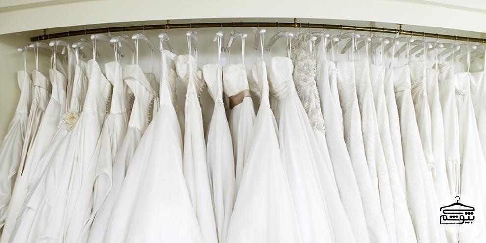 توصیه‌هایی برای انتخاب لباس عروس