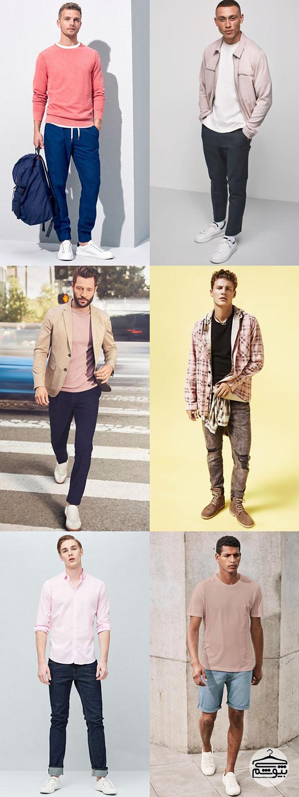 راهنمای انتخاب لباس مردانه از میان 6 رنگ دشوار