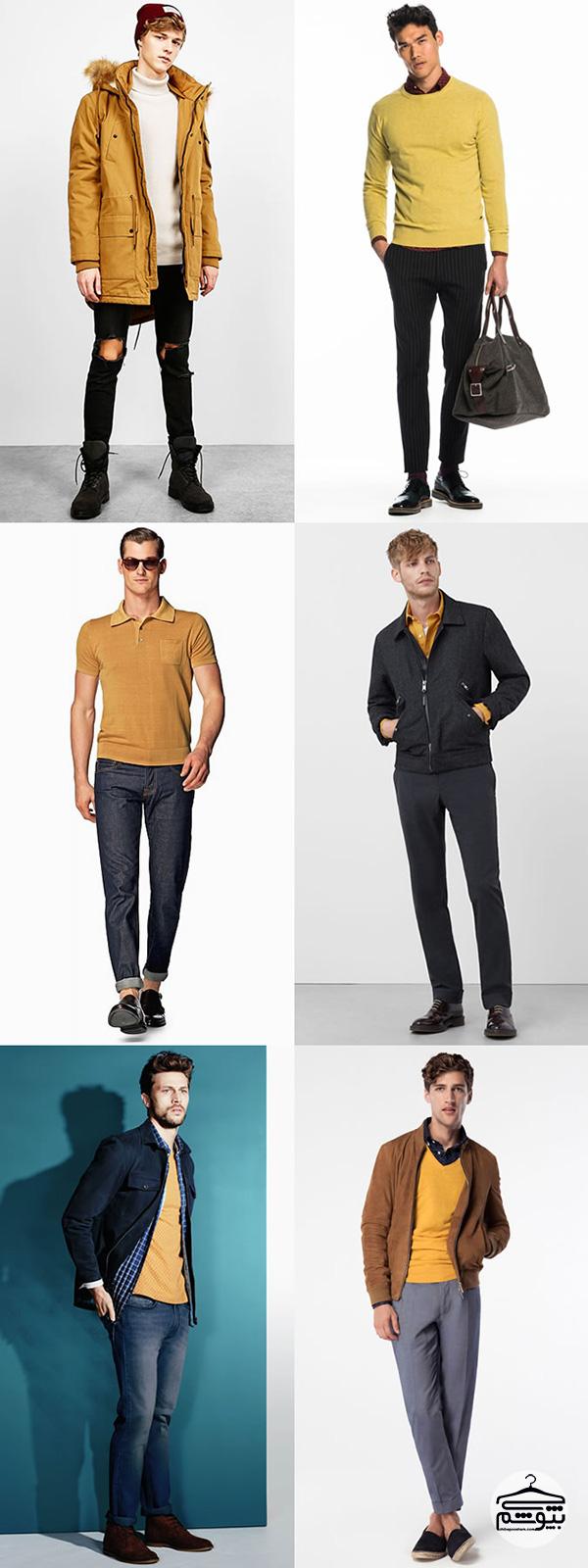 راهنمای انتخاب لباس مردانه از میان 6 رنگ دشوار