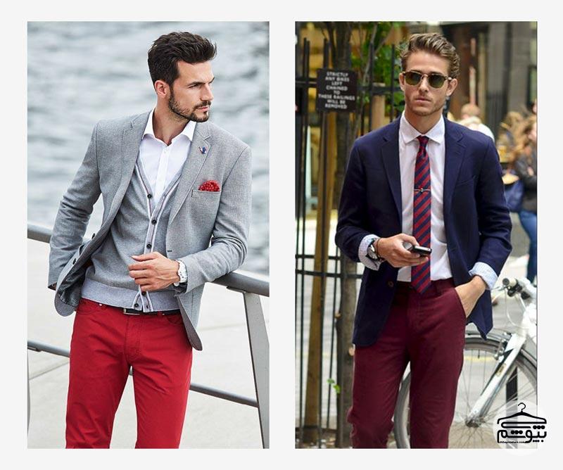چگونه شلوار مردانه رنگی بپوشیم؟