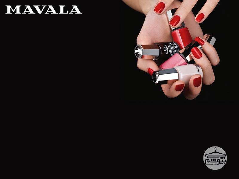 معرفی برند ماوالا، تولید کننده لوازم آرایشی و مراقبت از ناخن + پیشنهاد خرید