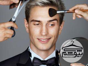 نکاتی مهم و کلیدی برای انتخاب آرایشگاه داماد که باید بدانید