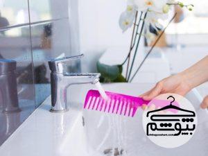 چگونه می‌توانیم شانه و برس موی سر را تمیز کنیم؟