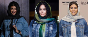 این بازیگران ایرانی، پوشیدن کت جین را ترجیح دادند!