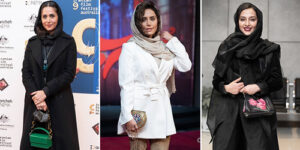کوچولوترین کیف‌هایی که بازیگران زن ایرانی استفاده کرده‌اند