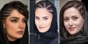 شیک‌ترین بافت موهایی که می‌توانید از بازیگران ایرانی یاد بگیرید!