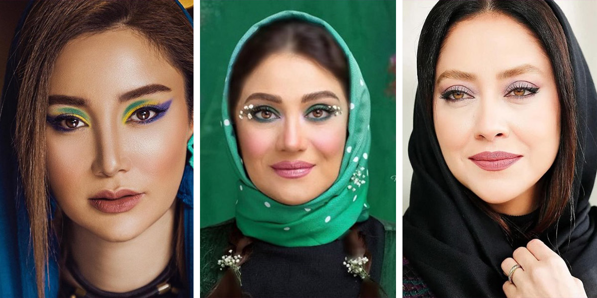سایه چشم رنگی بازیگران ایرانی