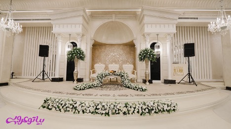 تالار عروسی در تهران