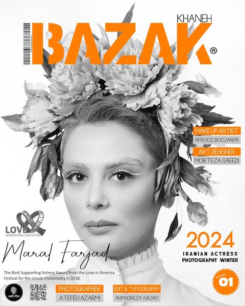 مارال فرجاد روی جلد مجله
