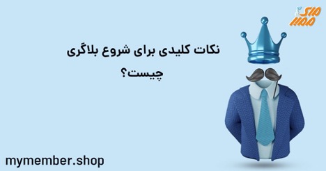 بلاگری در اینستاگرام