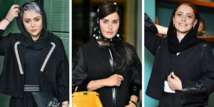 چرا این روزها همه بازیگران ایرانی مشکی می‌پوشند؟ اگر مشکی دوست دارید، از این استایل‌ها ایده بگیرید!