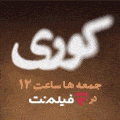 single_sticky ad banner