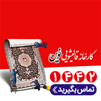 single_sticky ad banner