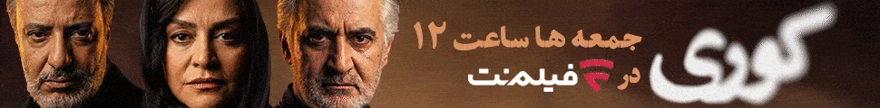 single_top ad banner