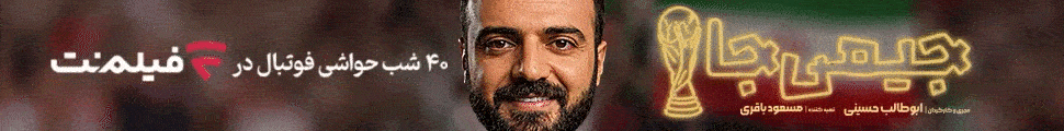 single_top ad banner