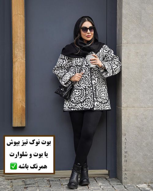 نکاتی برای افرادی با قد کوتاه