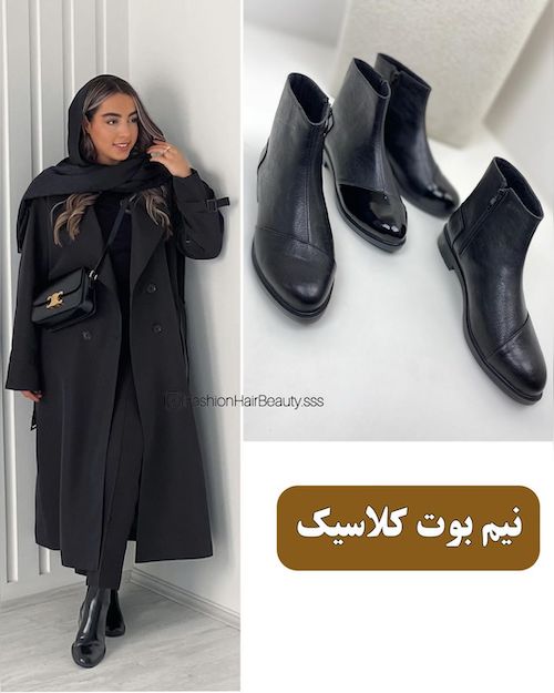 کفش‌هایی برای استایل لوکس