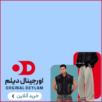 single_sticky ad banner