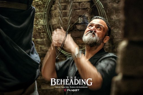 عکسهایی از «گردن زنی»