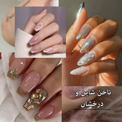 ترندهای ناخن در بهار ۱۴۰۴