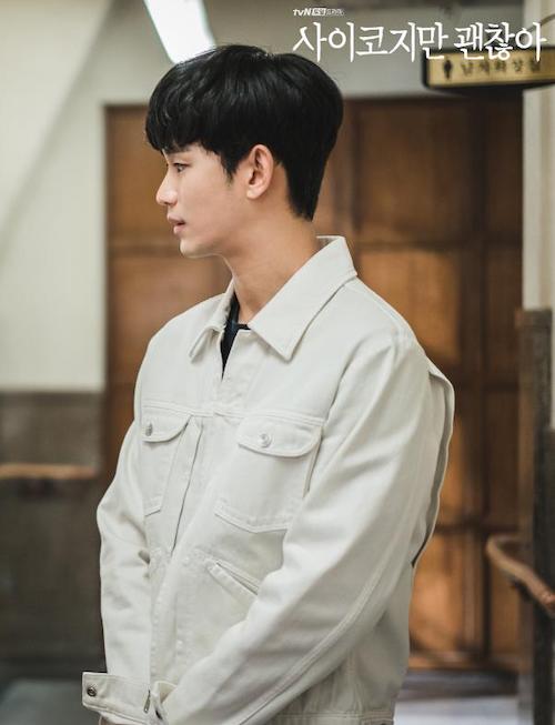 سبک پوشش کیم سو هیون