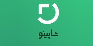 خرید راحتِ پوشاکی نو با شاپینو!