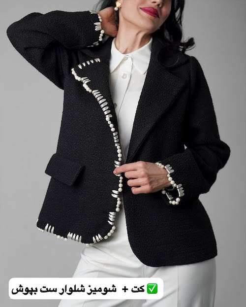 انتخاب شلوار برای افراد کوتاه قد