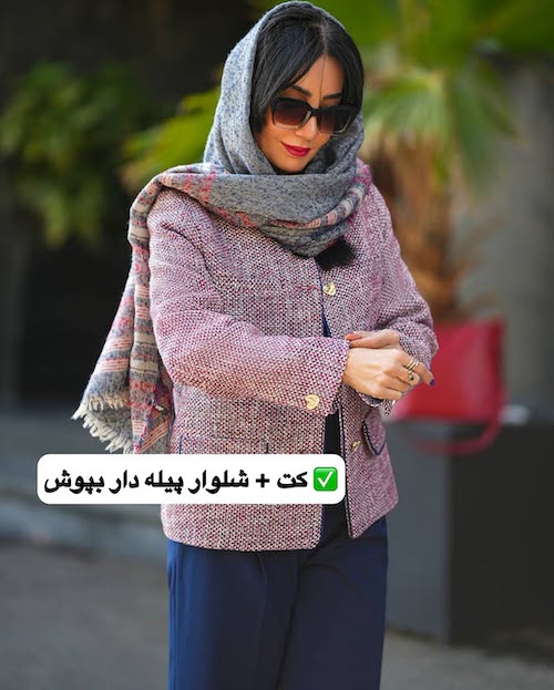 انتخاب شلوار برای افراد کوتاه قد