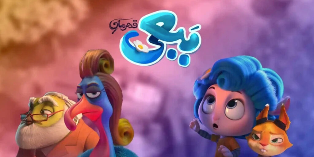 در سینما آنلاین فیلم نت ببینید نگاهی به انیمیشن «ببعی قهرمان»/ رویای پرواز