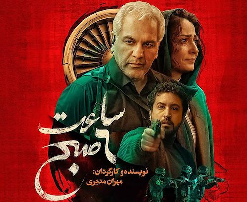 فیلم‌های جدید فیلمنت