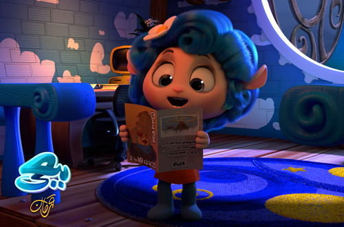 انیمیشن «ببعی قهرمان»