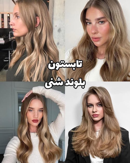 رنگ بلوند برای هر فصل