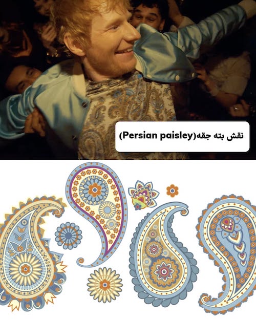 عنصر‌های ایرانی در موزیک ویدئو عزیزم