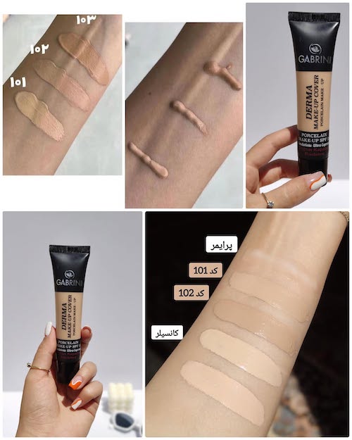 کرم‌پودر مناسب هر مکان