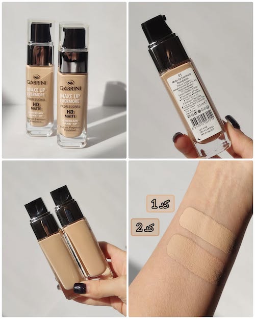 کرم‌پودر مناسب هر مکان