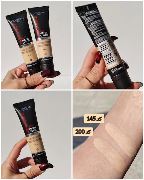 کرم‌پودر مناسب هر مکان