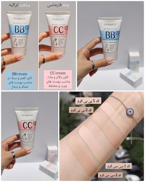 کرم‌پودر مناسب هر مکان