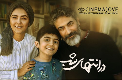 در انتهای شب در اسپانیا