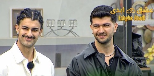 استایل‌های عشق ابدی