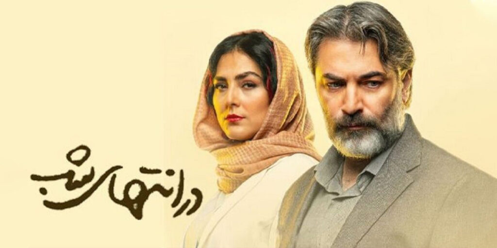 «در انتهای شب» در جشنواره سینما جووه اسپانیا رقابت می‌کند