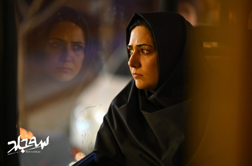 سه جلد یک تراژدی امروزی