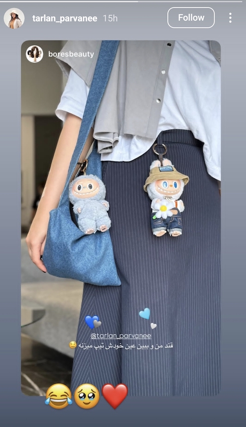 لبوبو در استایل سلبریتی‌ها