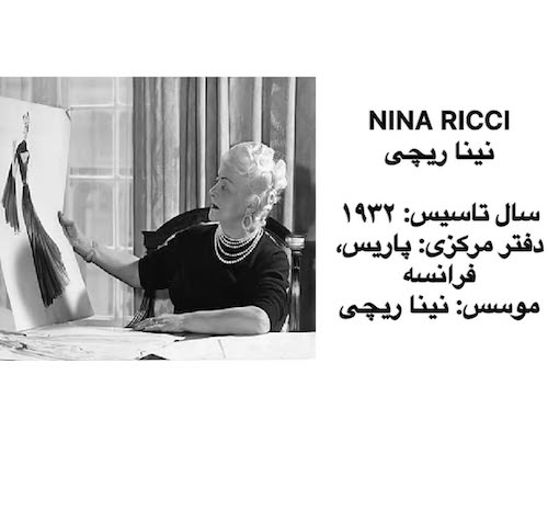 قدمت برندهای مد