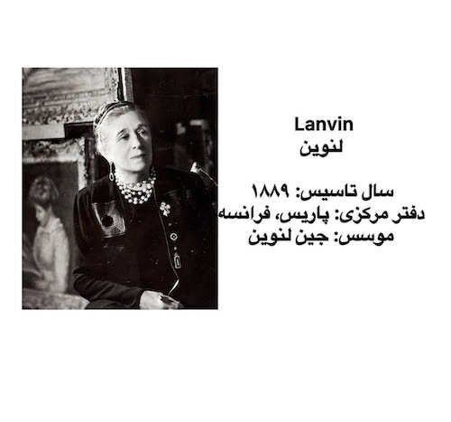 قدمت برندهای مد