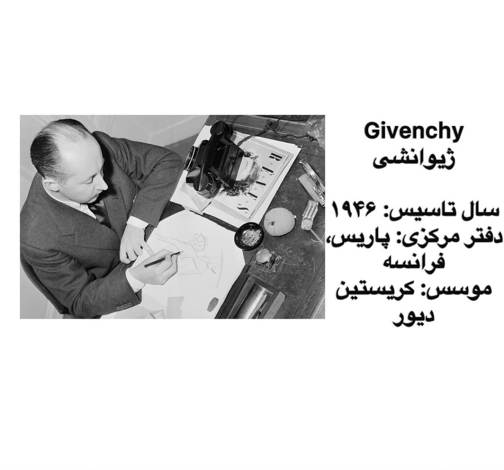 قدمت برندهای مد