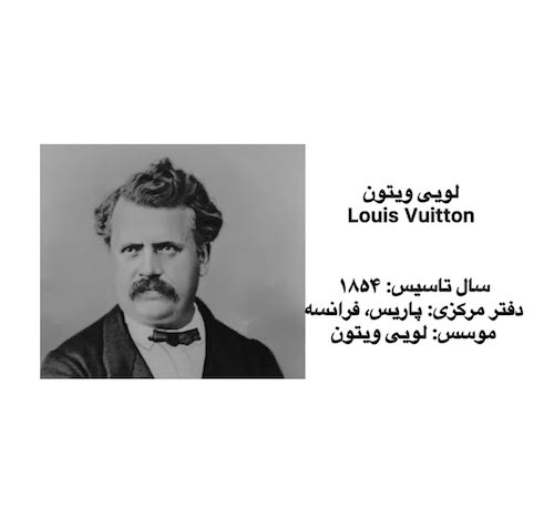 قدمت برندهای مد