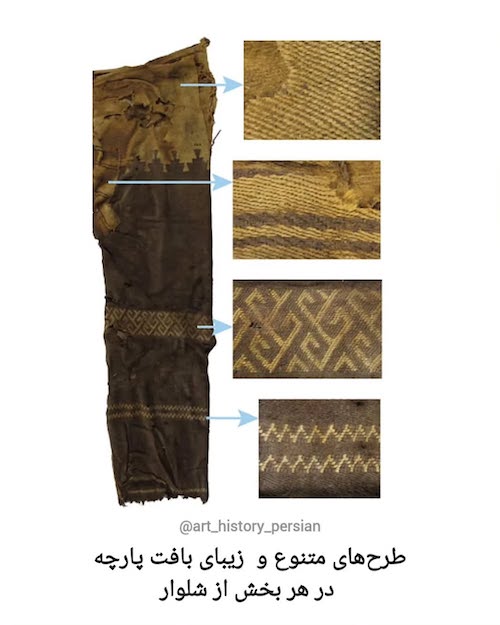 شلوار ۳۰۰۰ ساله‌ در چین