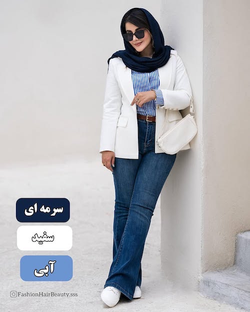 ترکیب رنگهای اصیل