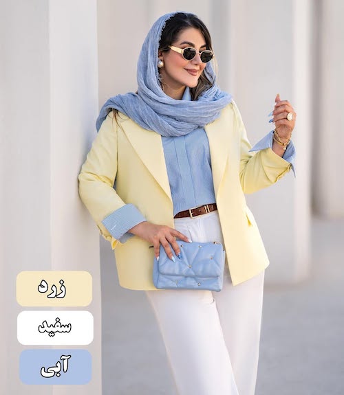 ترکیب رنگهای اصیل